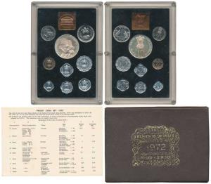 1972 Proof set, 25th Anniversary Indian Independence, 1 Paisa to Rupees 10. In immaculate 