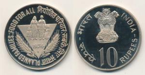 Rupees 10, 1974, Planned Families Food for All. Uncirculated in Mint state, in original pl