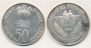 Silver Rupees 50, 1974, Planned Families Food for All. Uncirculated.
