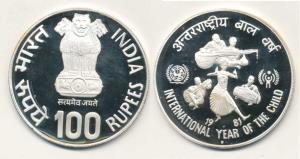 Silver Rupees 100, 1981, International Year of the Child, Bombay Mint. Proof, Rare.