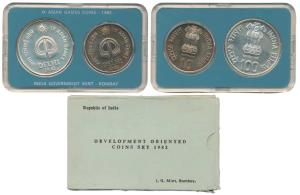 1982 Uncirculated Set, IX Asian Games, set of 2, Rupees 10 and 100. In immaculate conditio