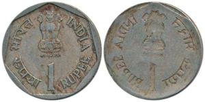 Cupro-Nickel 1 Rupee, Error, Brockage, the lakhi impression slightly off-center on rev. Ab