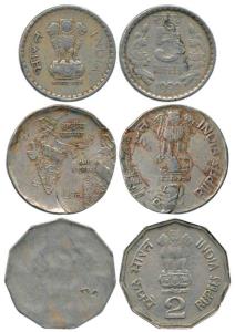 Rupees 2 (2), Cupro-Nickel, Error, the first double struck and the other Uniface; Rupees 5