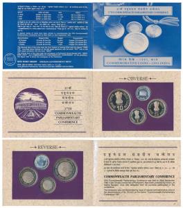 1991 Proof Set, 37th Commonwealth Parliamentary Conference, set of 3, Rupee 1 to 10. In ne