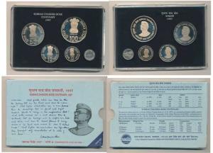 1997 Proof Set, Subhas Chandra Bose Centenary, set of 4, Rupees 2 to 100. In immaculate co