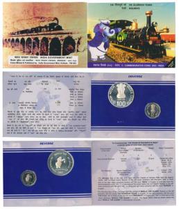 2003 Proof Set, 150 Glorious Years of Railways, set of 2, Rupees 2 and 100. Restrike, Re-i