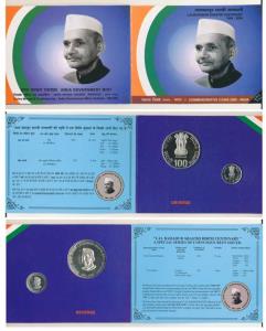 2005 Uncirculated Set, Lalbahadur Shastri Centenary, set of 2, Rupees 5 and 100. In immacu