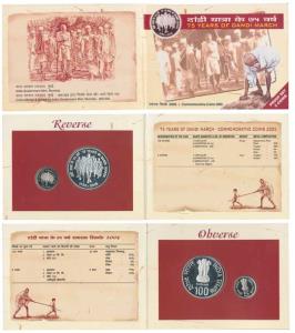 2005 Proof Set, 75 Years of Dandi March, set of 2, Rupees 5 and 100. In immaculate conditi
