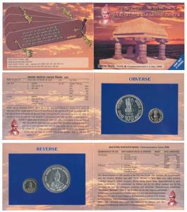 2006 Uncirculated Set, Mahatma Basaveshwara, set of 2, Rupees 5 and 100. In immaculate con