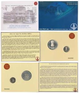 2006 Proof Set, 50 Years of ONGC, set of 2, Rupees 5 and 50. In immaculate condition, with