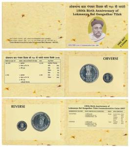 2007 Uncirculated Set, 150th Birth Anniversary of Lokmanya Bal Gangadhar Tilak, set of 2, 