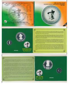 2007 Proof Set, Shaheed Bhagat Singh Birth Centenary, set of Rupees 5 and 100. In immacula