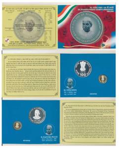 2009 Proof Set, Dr. Rajendra Prasad 125 Birth Anniversary, set of 2, Rupees 5 and 100. In 