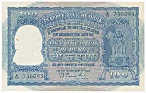 Rupees 100, 1951, signed B Rama Rau, value written in Hindi reads as Rupaya, (J&R 7.2.1A).