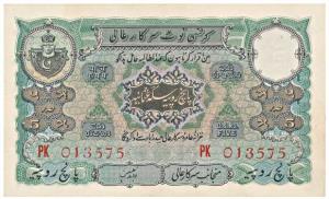 Hyderabad, Rupees 5, signed Zahid Hussain, (J&R 6.4). Extremely Fine, Rare.