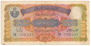 Hyderabad, Rupees 10, signed Liaquat Jung, (J&R 9.4). Very Fine.