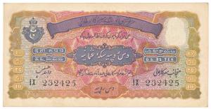 Hyderabad, Rupees 10, signed Zahid Hussain, (J&R 9.5). About Uncirculated, Rare.