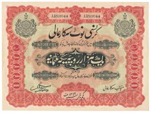 Hyderabad, Rupees 1000, signed Hyder Nawaz Jung, (J&R 12.1). Extremely Fine.