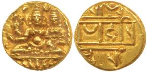 Vijayanagar, Hari Hara II (1377-1404 AD), Gold ½ Pagoda, 1.7g, Shiva-Parvati seated on obv