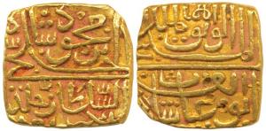 Ghiyas Shah (AH 873-906; 1469-1500 AD), Gold Square Tanka, 10.89g, mintless type, Abu ’l f