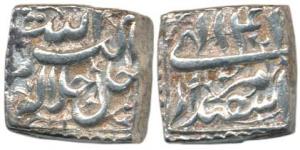 Akbar, Silver Square Rupee, 11.3g, mintless type, Ilahi type, Month Isfandarmuz, Year 41. 