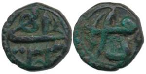 Akbar, Copper Damra or ¼ Dam, Ilahi type, Year 33, rev. (KM 17.1). Very Fine, Very Rare. D