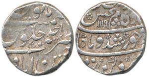 Kam Baksh, Silver, Rupee, 11.42g, Ahsanabad Mint, AH 1119/Ahd, nearly complete mint name a