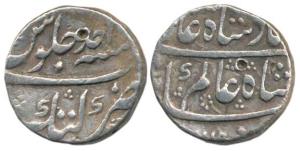 Shah Alam Bahadur (AH 1119-1124, 1707-1712 AD), Silver Rupee, 11.64g, Katak Mint, RY Ahd, 