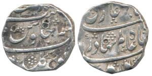 Shah Alam Bahadur, Silver Rupee, 11.43g, Torgal Mint, RY 2. Fine+, Rare.