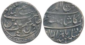 Rafi-ud-Darjat (AH 1131, 1719 AD), Silver Rupee, 11.54g, Ahmedabad Zinat -al- Bilad Mint, 