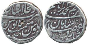 Muhammad Ibrahim (AH 1132-1133, 1720 AD), Silver Rupee, 11.3g, Dar ul-Khilafat Shahjahanab