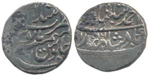 Muhammad Shah, Silver Rupee, 11.23g, Islamabad Mathura Mint, RY6. Fine+, Rare.