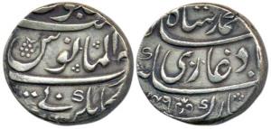 Muhammad Shah, Silver Rupee, 11.32g, Kankurti Mint, AH 1149, near complete mint name at bo