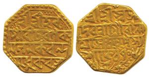 Gaurinath Simha, Gold Mohur, obv. legend Sri Sri Hara Gauri Kamala Charana Makaranda Madhu