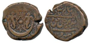 Wajid Ali Shah (1847-1856 AD), Copper Falus, 11.45g, Lucknow Mint, AH 1268. Fine+, Scarce.