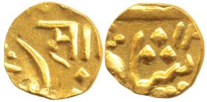 Sayaji Rao II (1819-1847 AD), Gold 1/5 Mohur, 2.15g, Sena khas khel bahadur on obv., initi