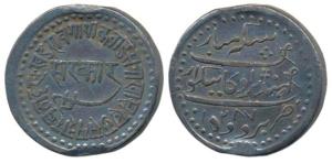 Khande Rao, Silver Nazarana Rupee, 11.29g, Baroda Mint, name of the ruler correctly spelt,