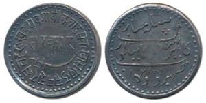 Khande Rao, Silver Nazarana Rupee, 11.37g, Baroda Mint, name of the ruler Kahnde mis-spelt