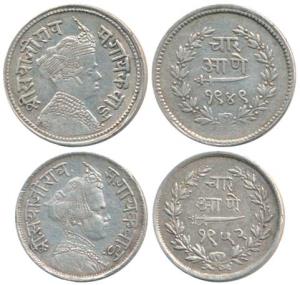 Sayaji Rao III (1875-1938 AD), Silver ¼ Rupee or 4 Annas, Broad flan, VS 1949 and Small fl