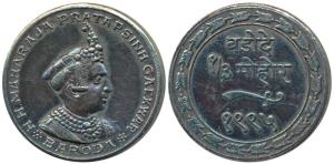 Pratap Singh (1938-1951AD), Silver Off Metal Strike (OMS) of Gold 1/3 Mohur, 4.08g, VS 199