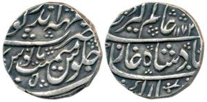 Suraj Mal (1756 - 1763 AD), Silver Rupee, 11.28g, in the name of Alamgir II, AH 1172, a do