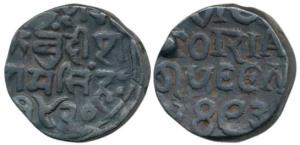 Ram Singh (1824-1889), Silver Rupee, 11g, with the name of Queen Victoria, AD 1881 (KM 6).