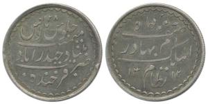 Mir Mahbub Ali Khan II (1869-1911 AD), Silver Charkhi Rupee, 11.16g, Hyderabad Mint, AH 13