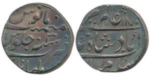 Malhar Rao Holkar (1728-1765 AD), Silver Rupee, 11.2g, Malharnagar Mint, in the name of Al