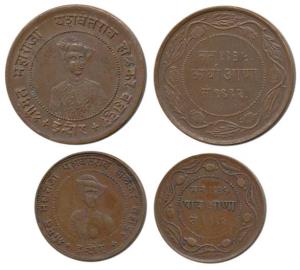 Yashwant Rao Holkar (1926-1948 AD), Copper ½ and ¼ Anna. Very Fine to About Extremely Fine