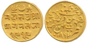 Pragmalji II (VS 1917-1932, 1860-1875 AD), Gold 25 Kori, 4.66g, Bhujnagar Mint, with the n