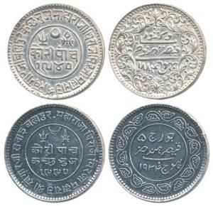 Khengarji III, Silver 5 Kori (2), with the name of Victoria and George V, 1884 and 1934 AD