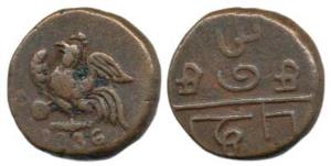 Pondicherry, Copper Doudou, 3.97g, 1836 AD, Rooster on obv. complete mint name in tamil on
