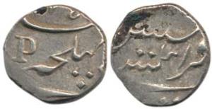 Silver Fanon or 1/5 Rupee, 2.27g, struck at Pondicherry Mint, with letter P, (KM 67). Extr