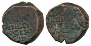 Bombay Pice or Copperoon, 13.64g, within a dotted circle the shield of arms of the East In